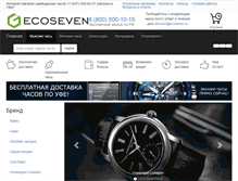 Tablet Screenshot of ecoseven.ru